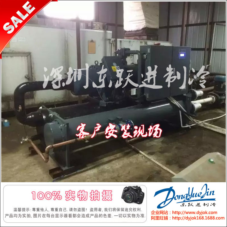 螺桿式冷水機 螺桿式冷水機