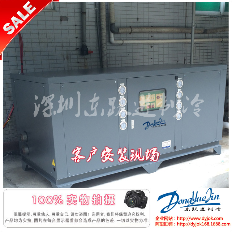 工業(yè)冷水機(jī) 工業(yè)冷水機(jī)