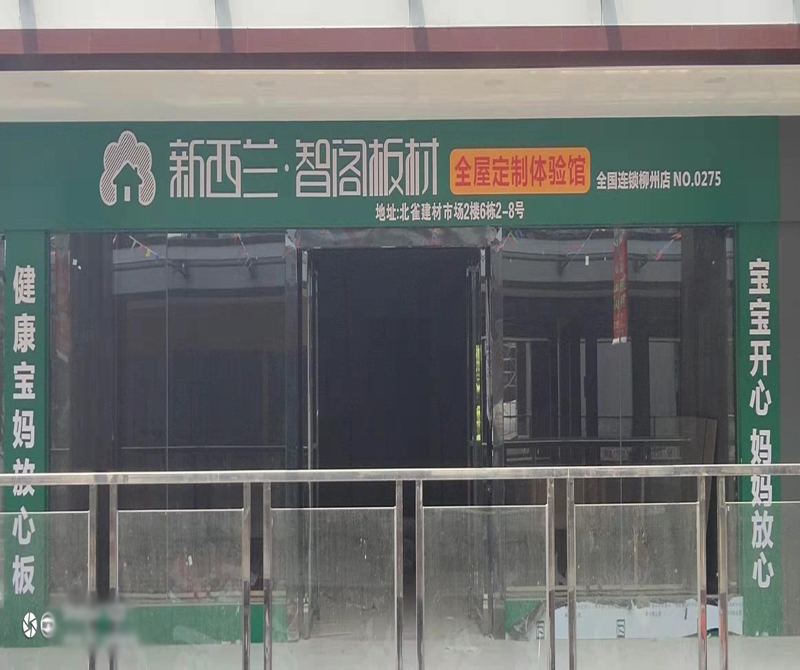 廣西省●柳州市專(zhuān)賣(mài)店0275