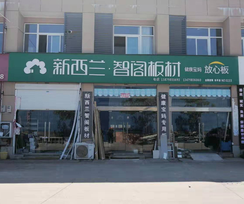 江西省●樂(lè)平市專(zhuān)賣(mài)店0233