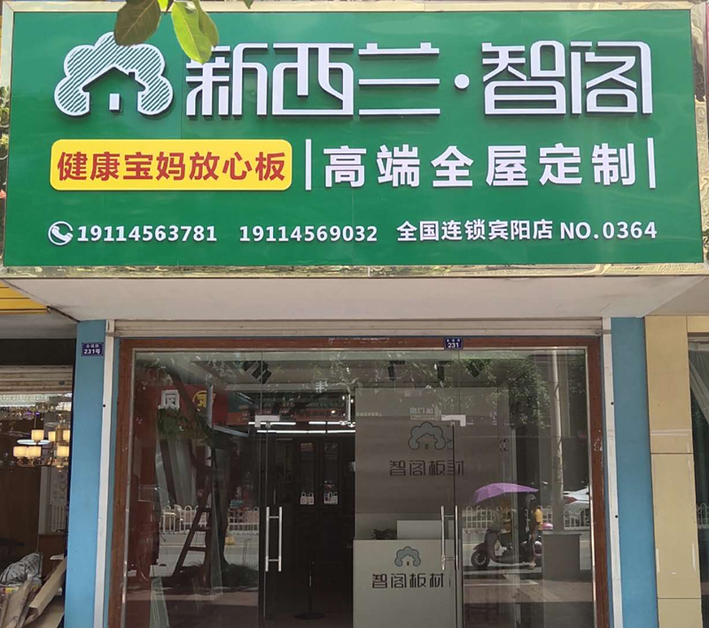 廣西省●賓陽(yáng)縣專(zhuān)賣(mài)店0364