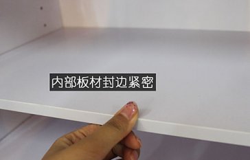 板材封邊能不能阻止甲醛，板材封邊的好處