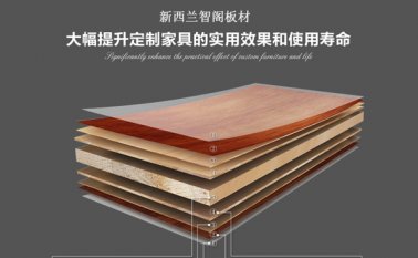 山東生態板批發廠家有哪些