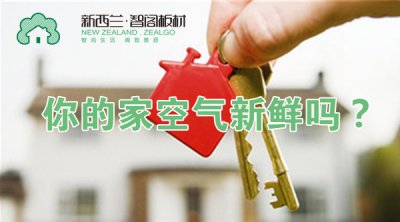 兒童房裝修用專用板材更健康，兒童房裝修注意事項