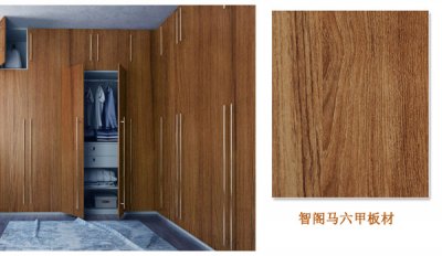 做衣柜用什么板材好？
