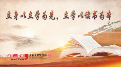 智閣板材第1期讀書分享會 《日經營》