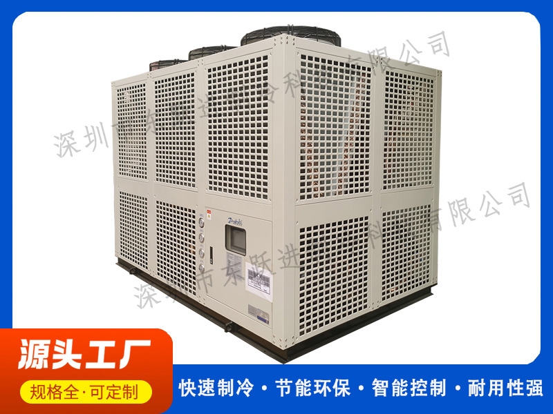 風(fēng)冷螺桿式冷水機(jī)哪家好 風(fēng)冷螺桿式冷水機(jī)哪家好